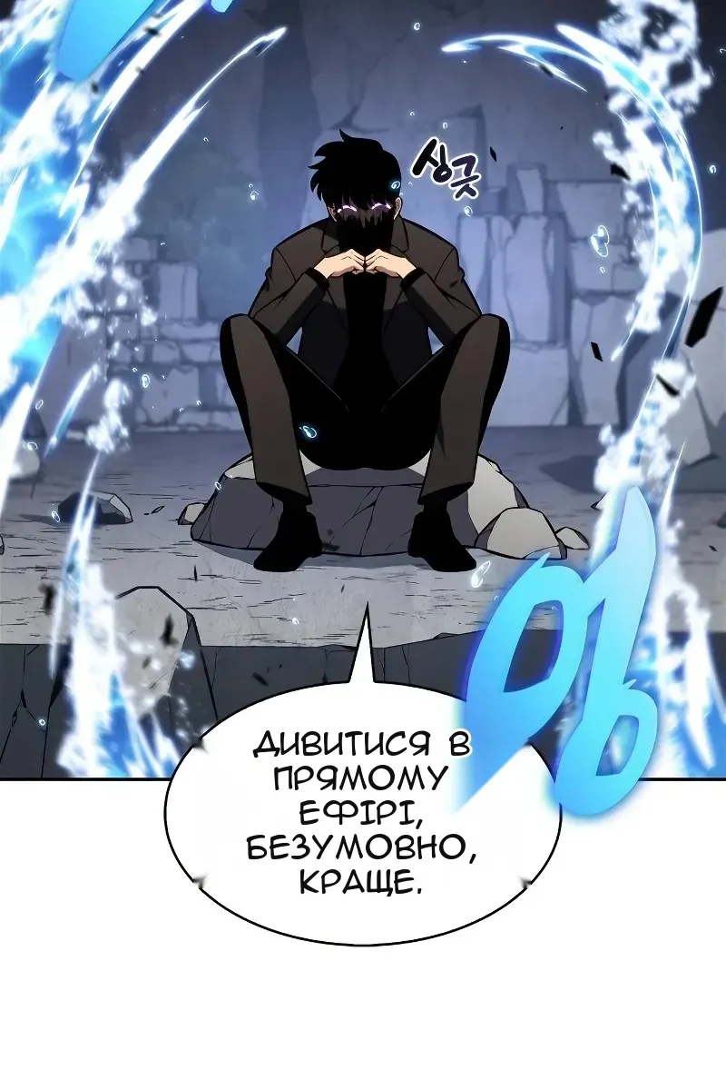 Сторінка 55