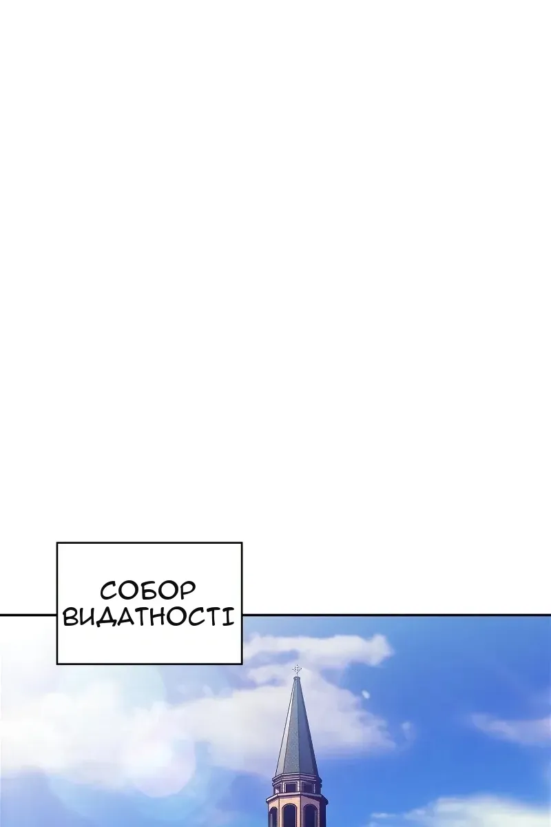 Сторінка 56
