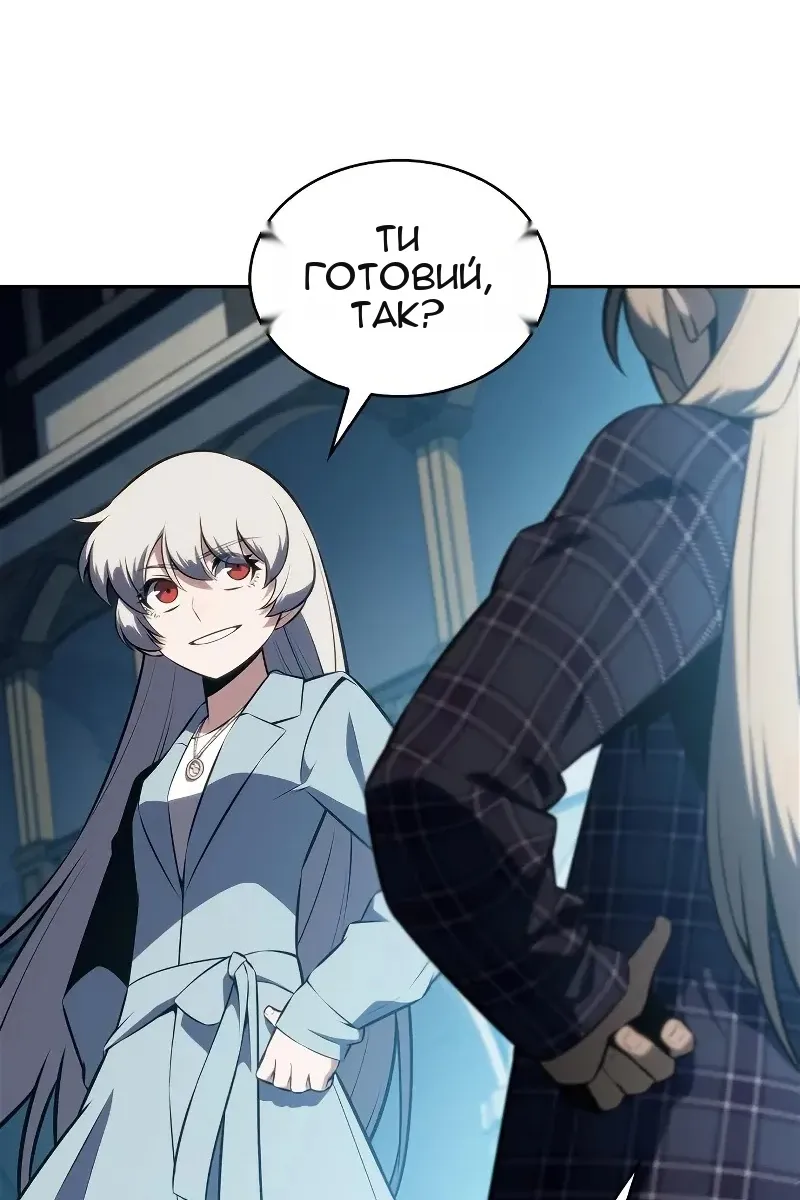Сторінка 58
