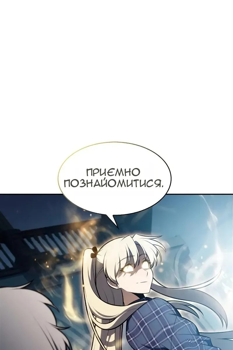 Сторінка 67
