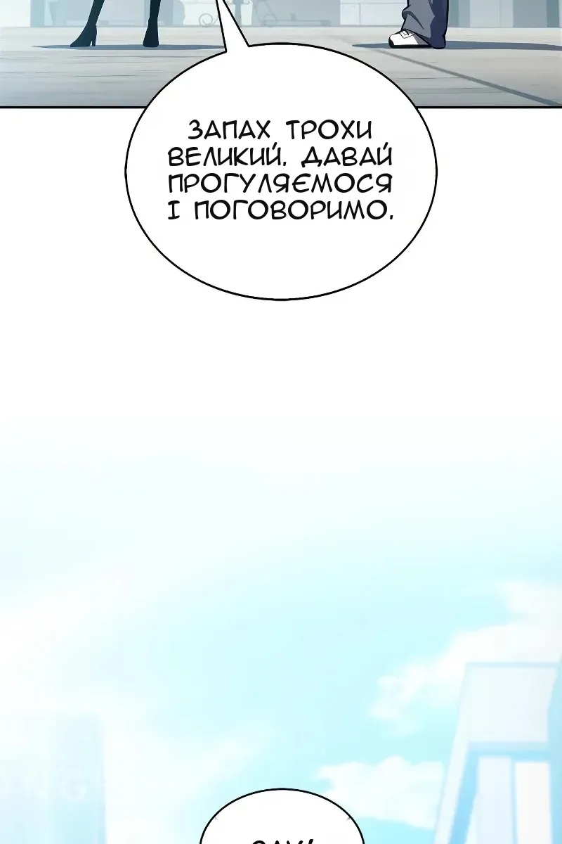 Сторінка 73