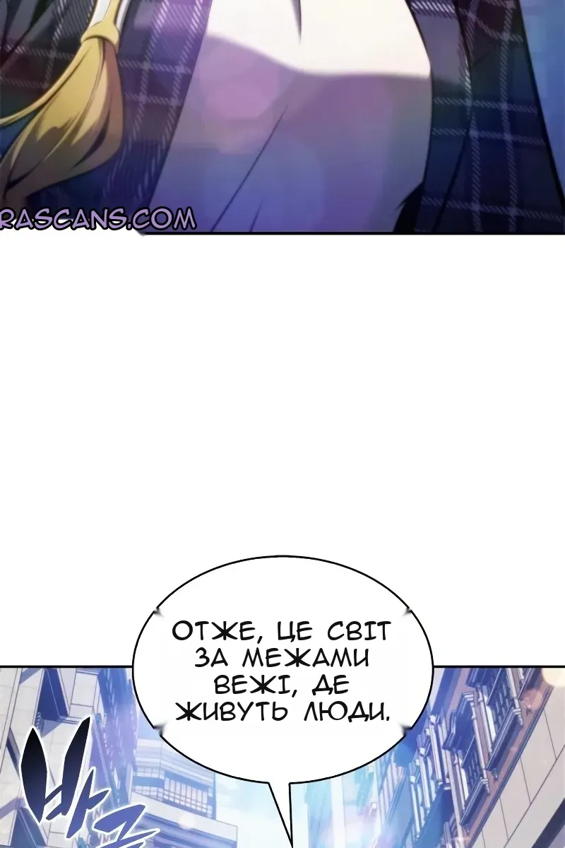 Сторінка 75