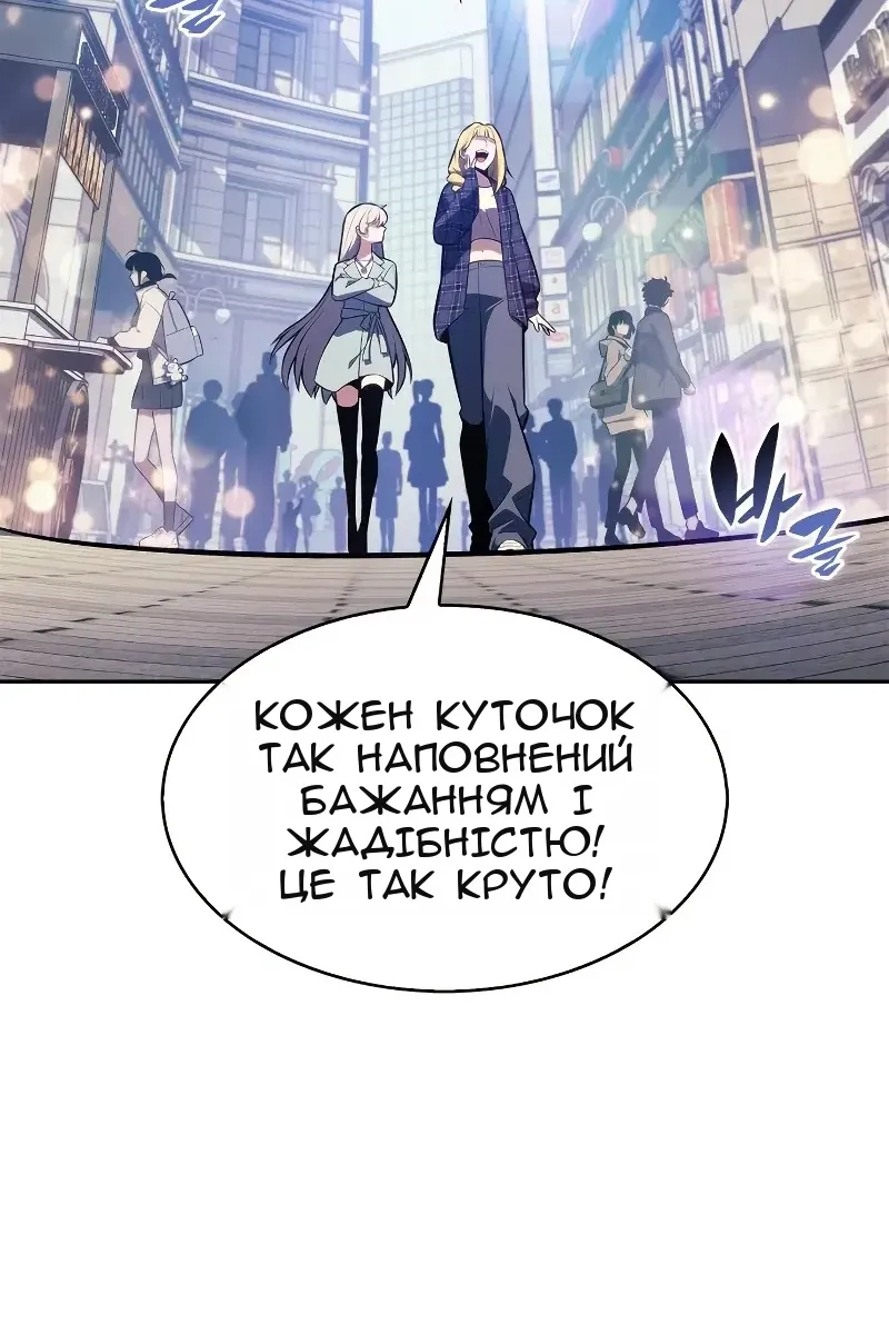 Сторінка 76