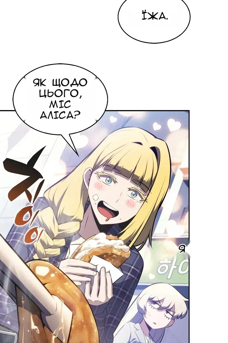 Сторінка 78