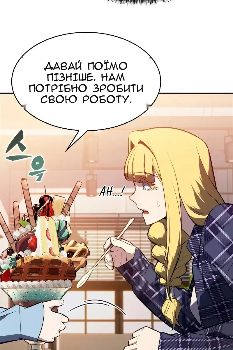 Сторінка 83