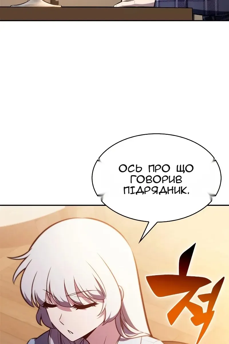 Сторінка 84
