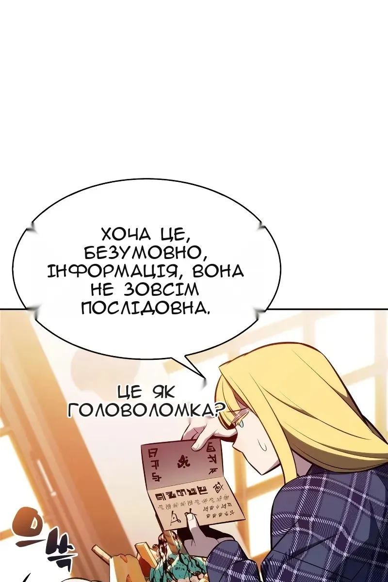 Сторінка 89