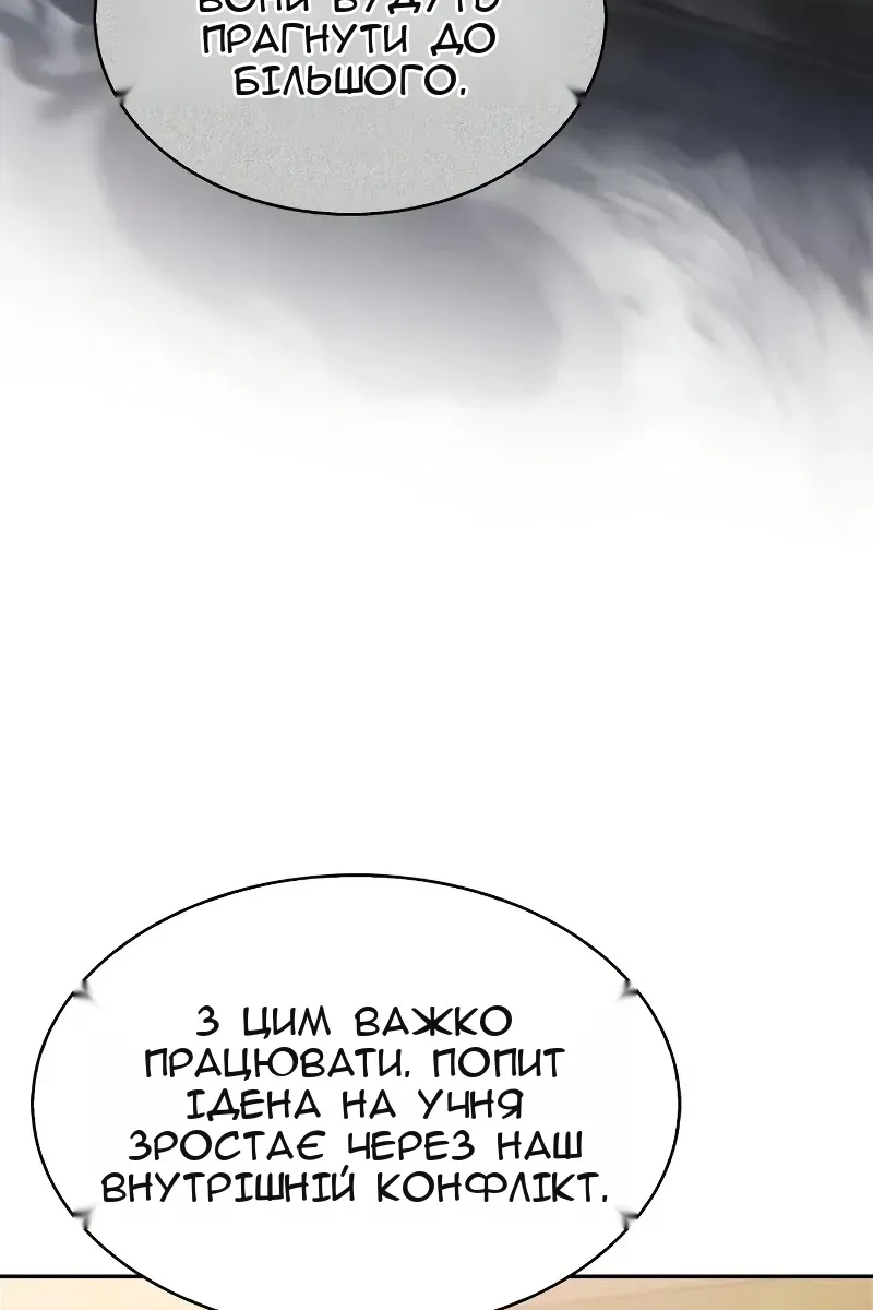 Сторінка 92