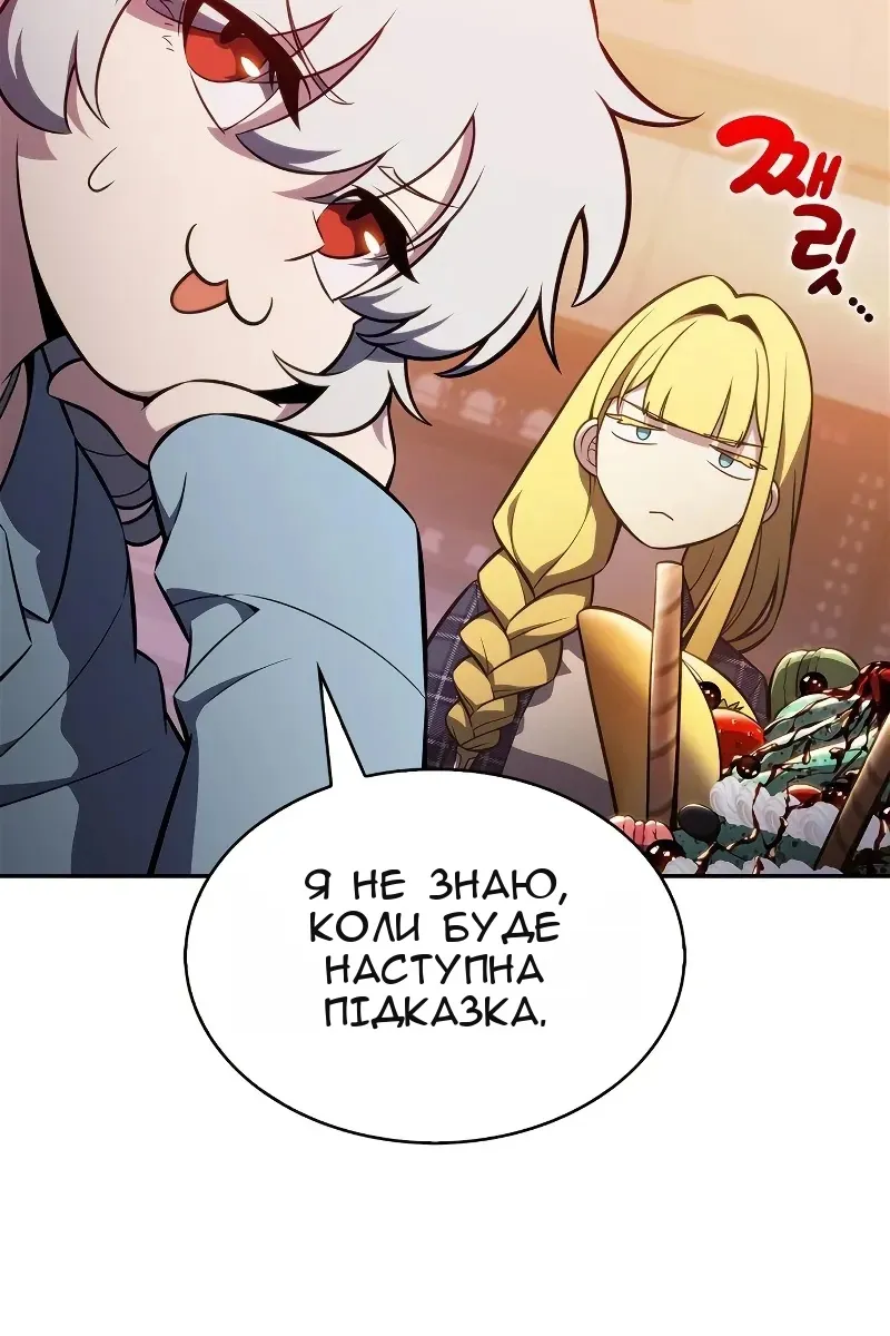 Сторінка 95