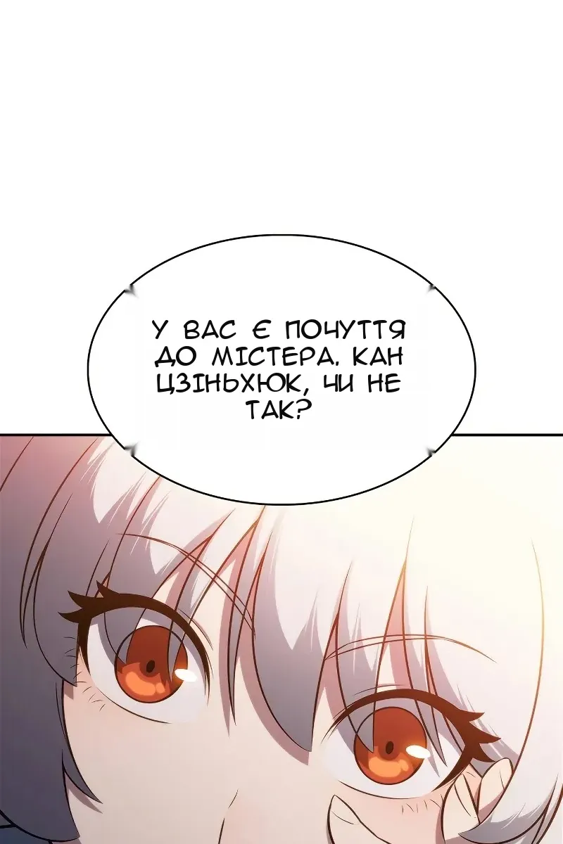 Сторінка 98