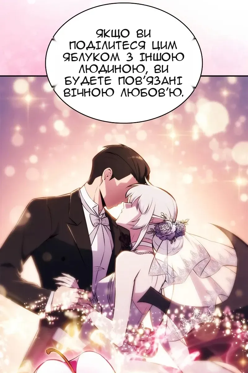 Сторінка 105
