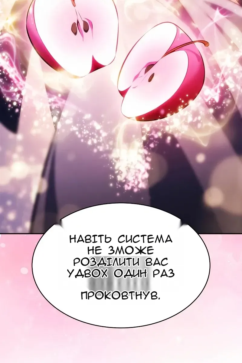 Сторінка 106
