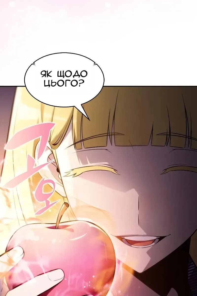 Сторінка 107
