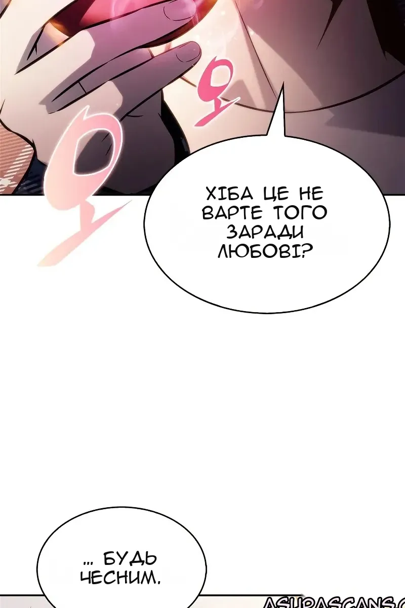Сторінка 108