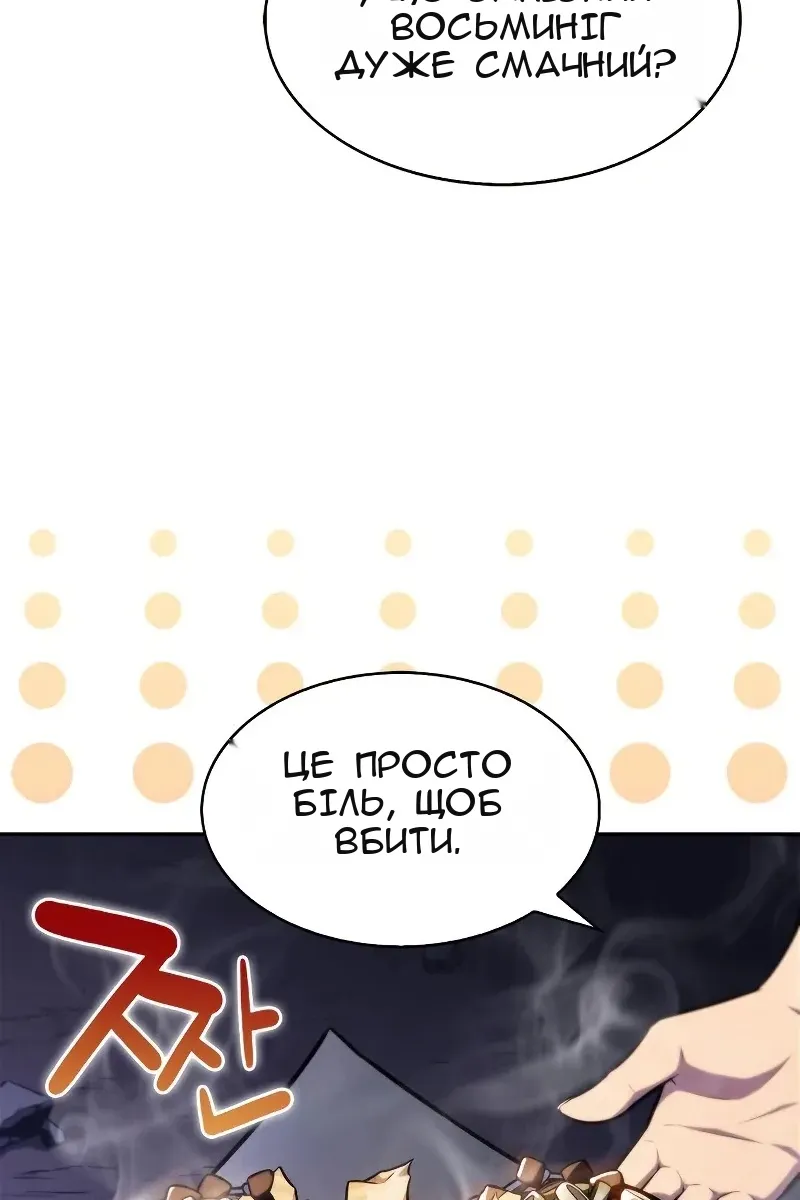Сторінка 114