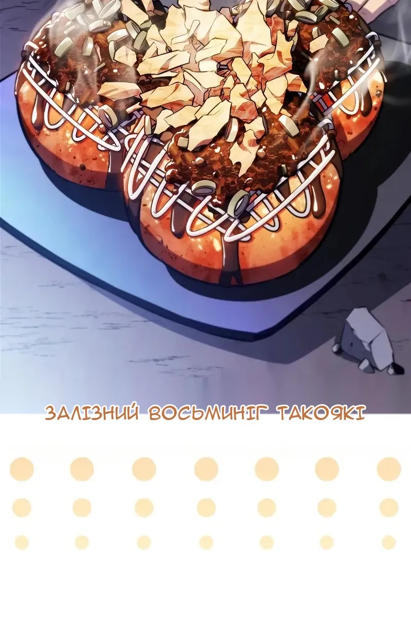 Сторінка 115