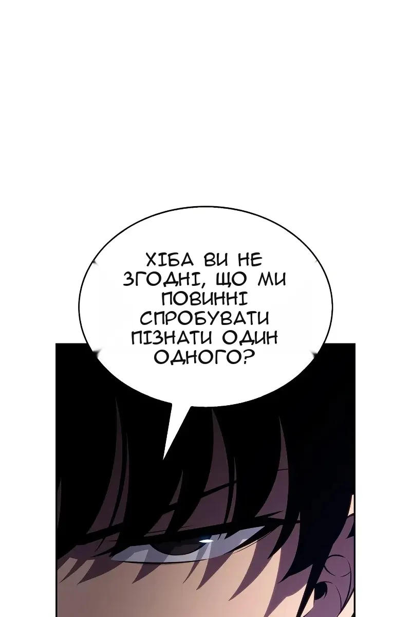 Сторінка 119