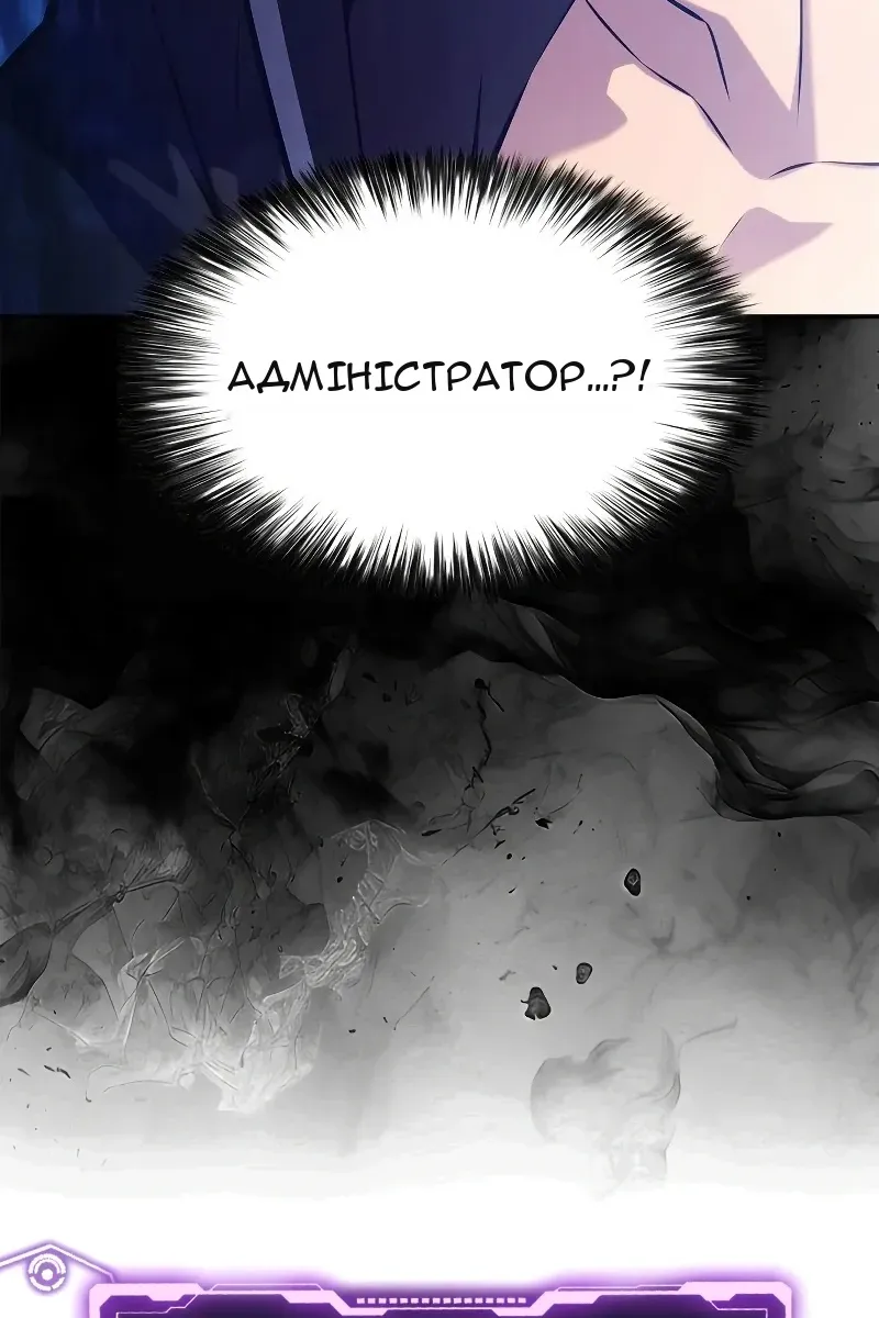 Сторінка 124