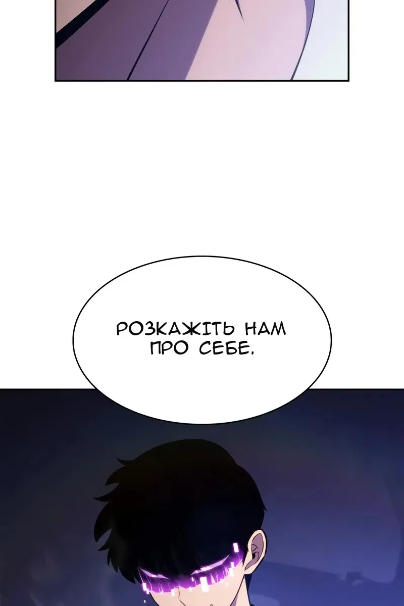 Сторінка 3