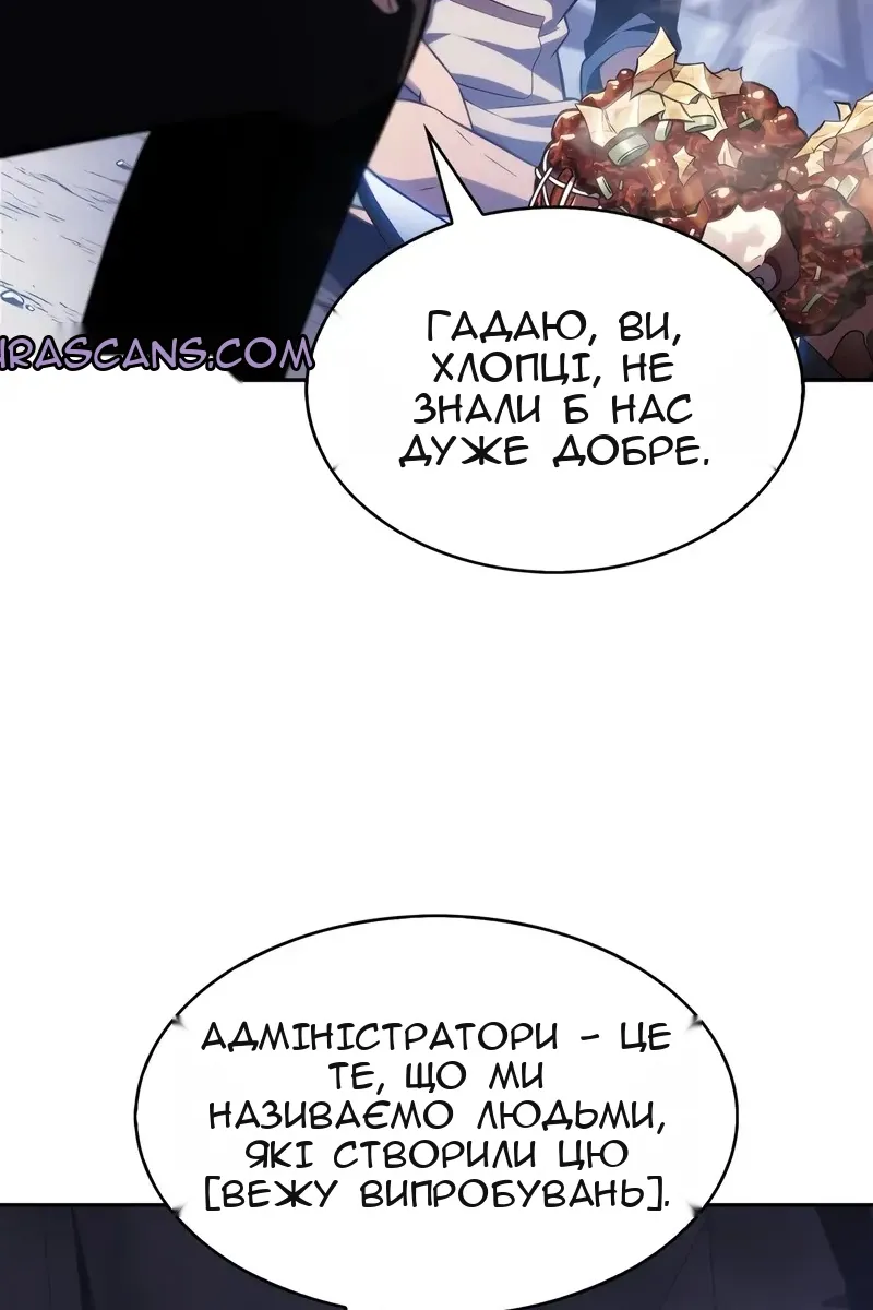 Сторінка 10