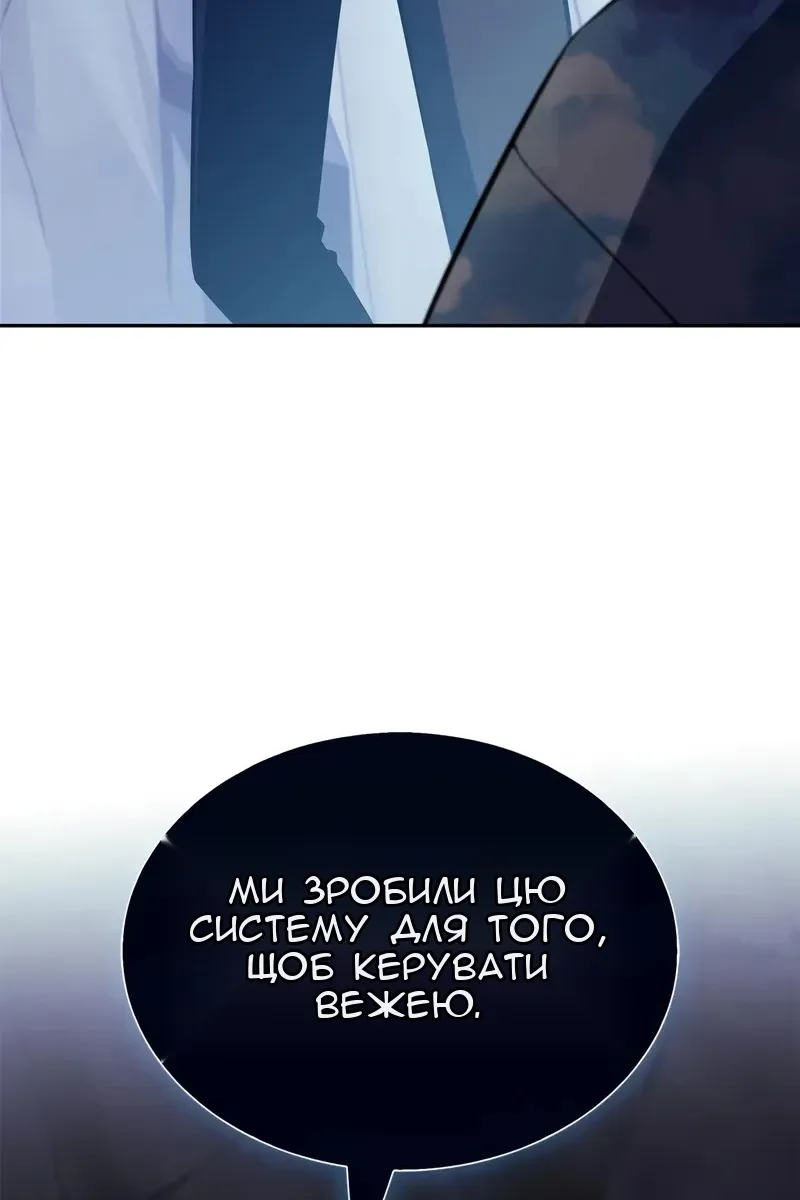 Сторінка 12