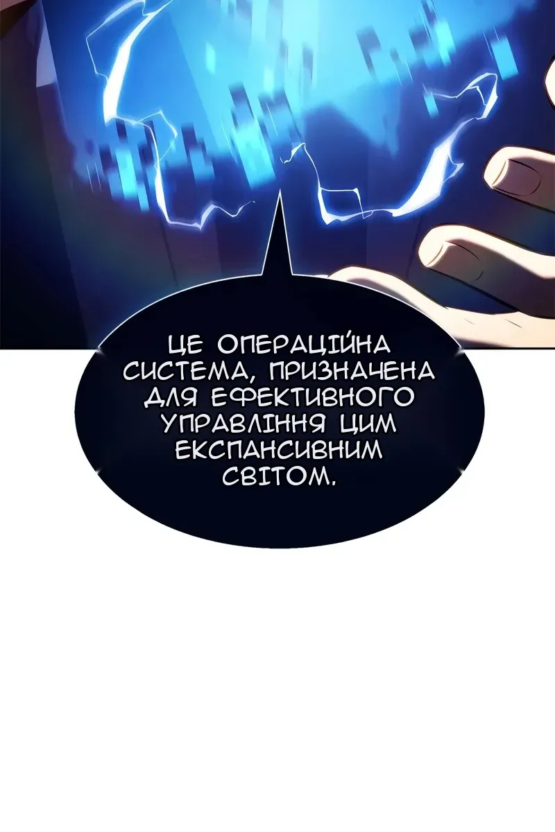 Сторінка 14