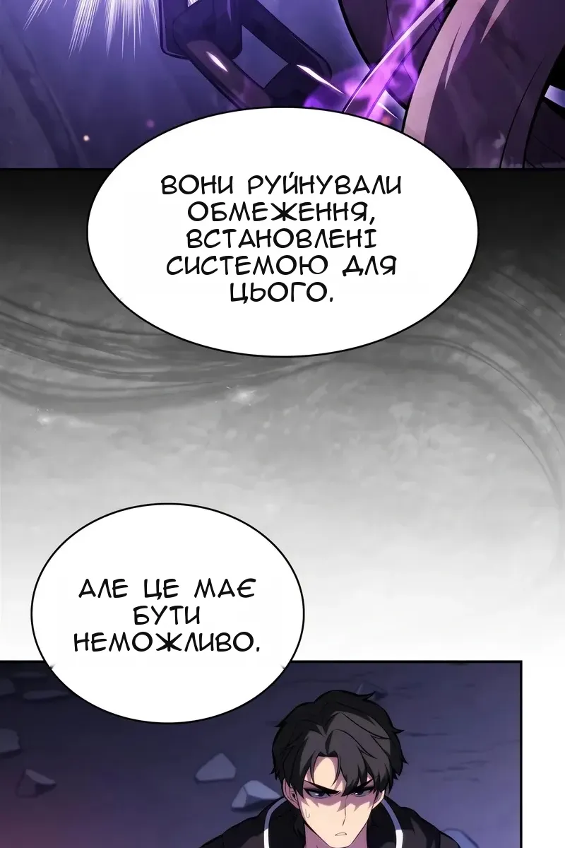 Сторінка 20