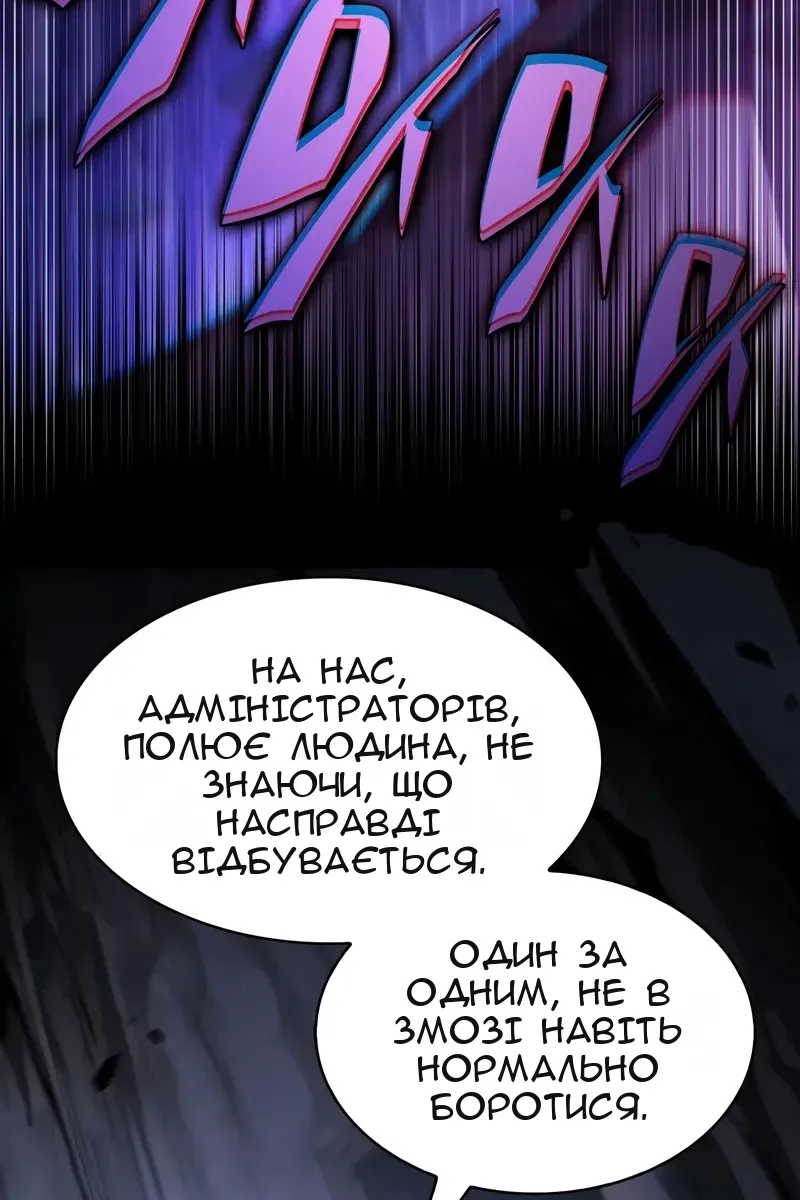 Сторінка 27