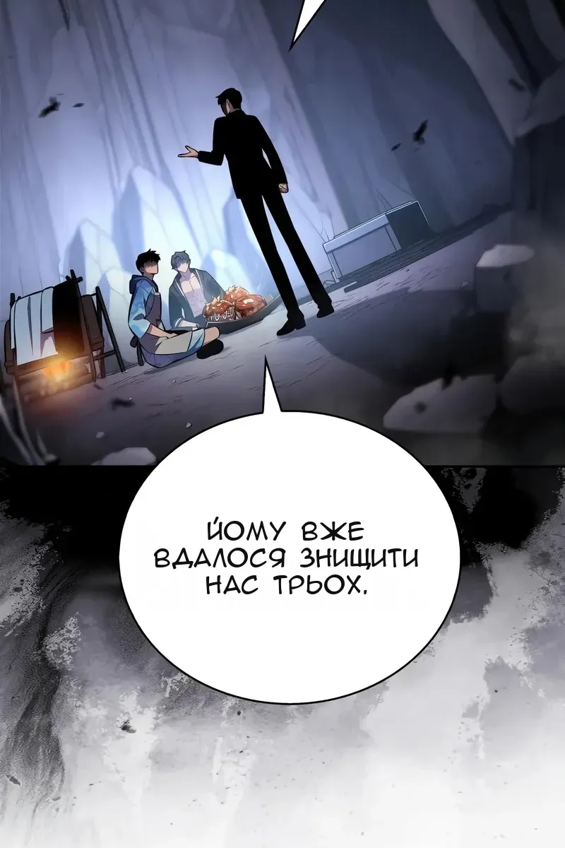 Сторінка 28