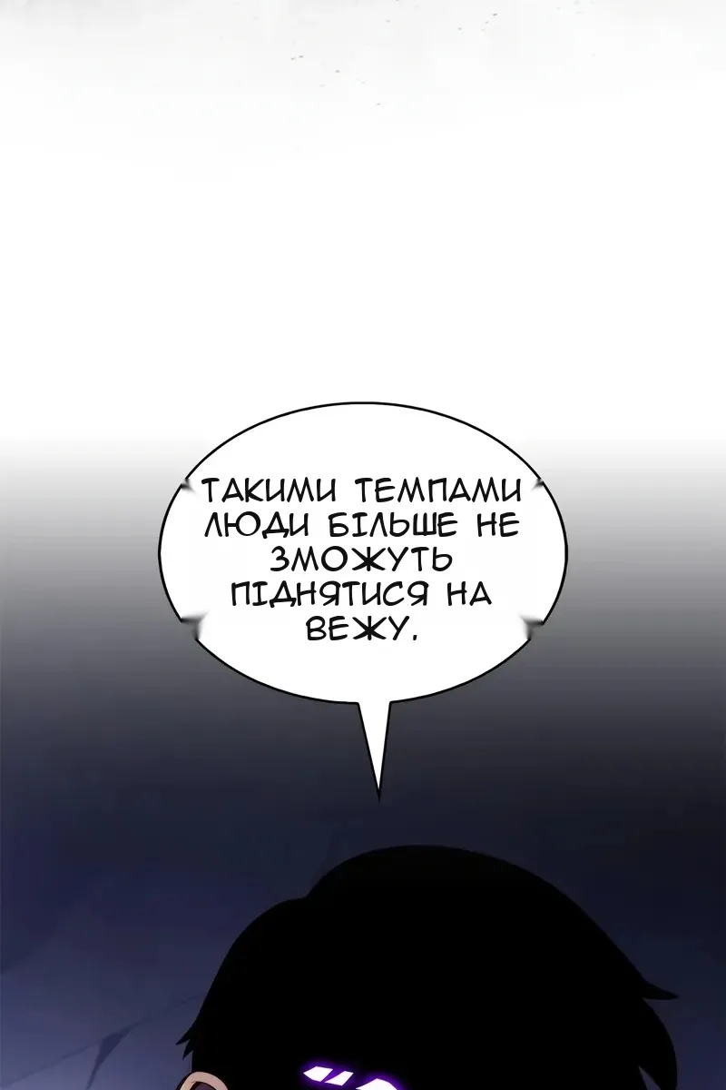 Сторінка 29