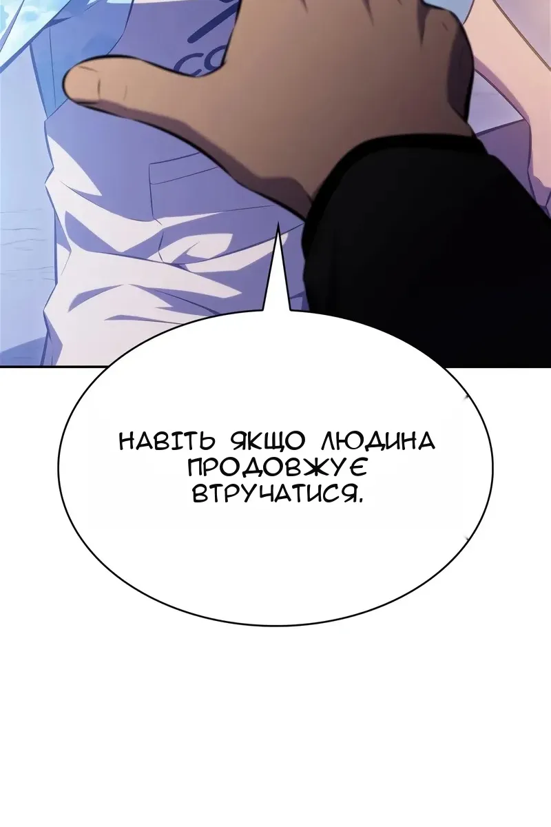 Сторінка 32