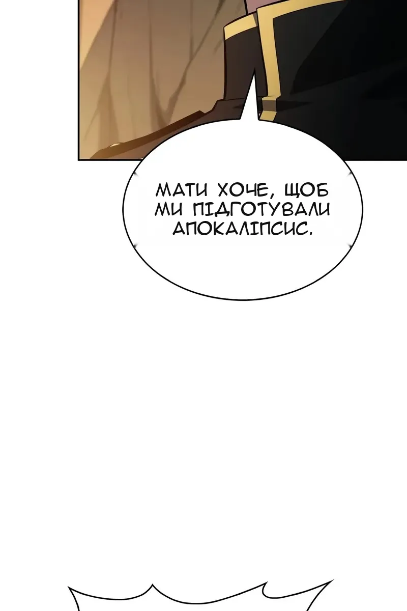 Сторінка 43