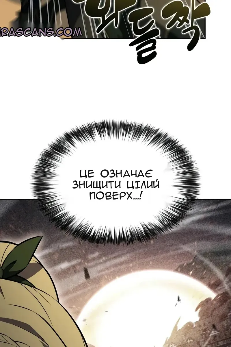 Сторінка 45