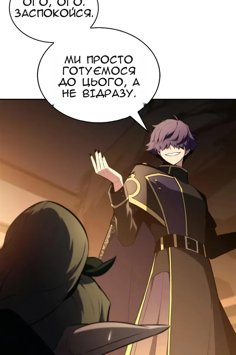 Сторінка 47