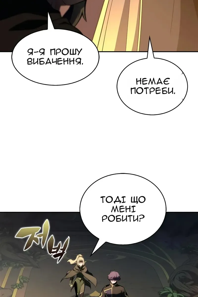 Сторінка 48
