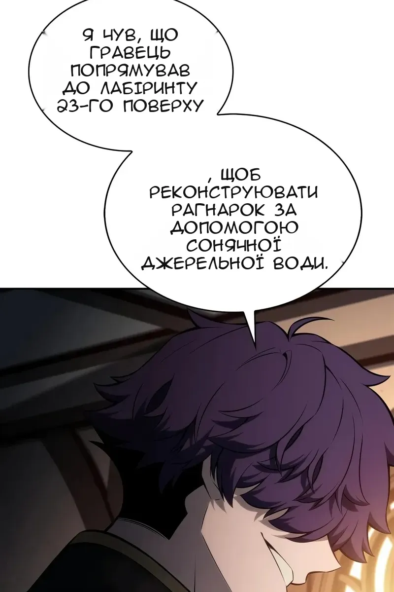 Сторінка 50