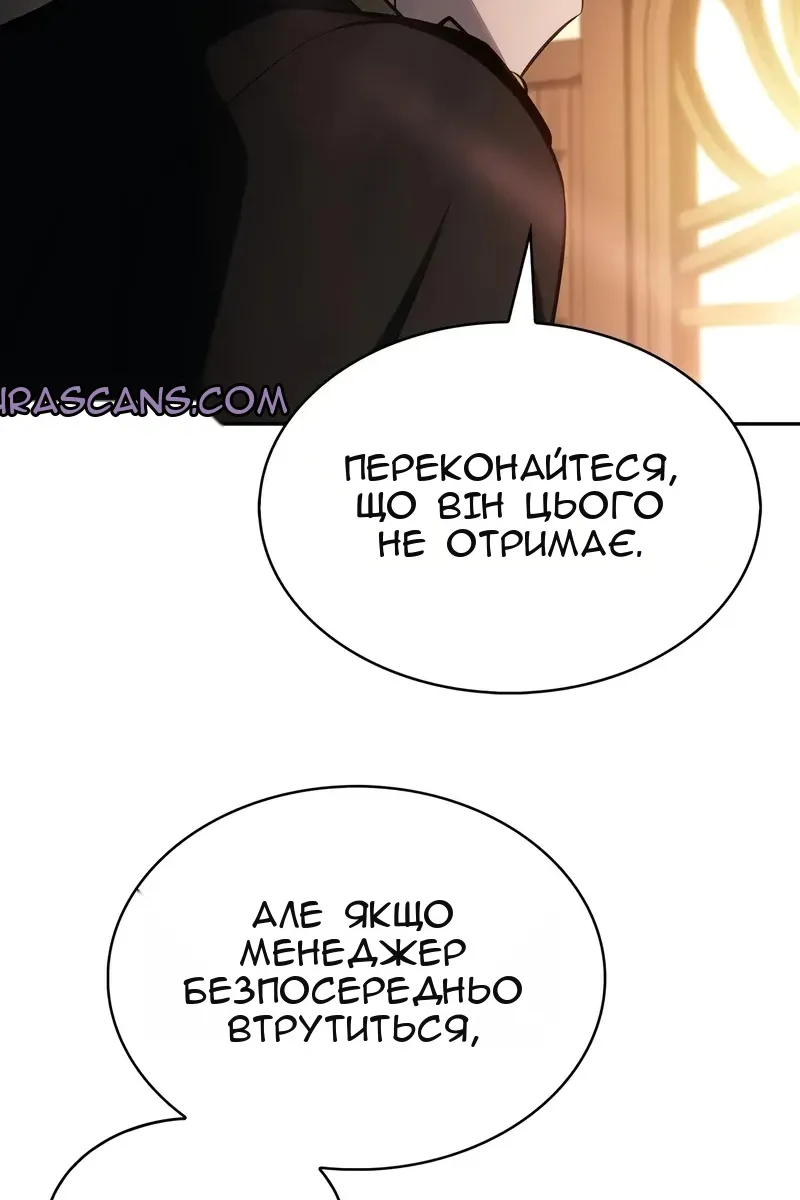 Сторінка 51