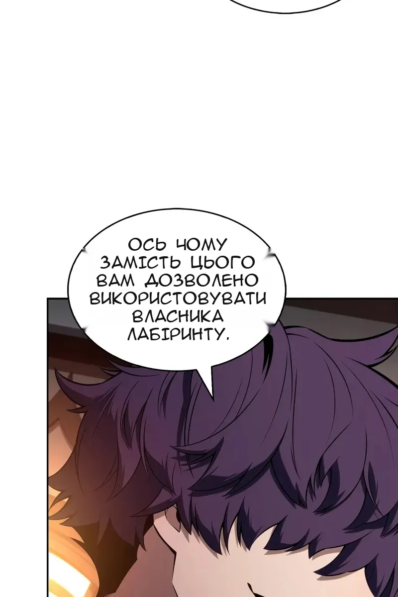 Сторінка 53