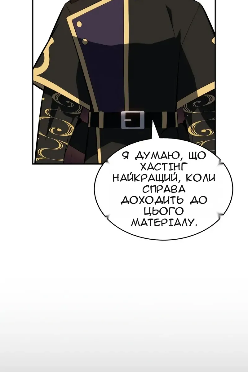 Сторінка 59