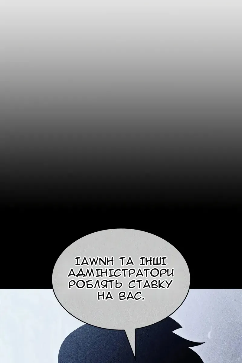 Сторінка 60