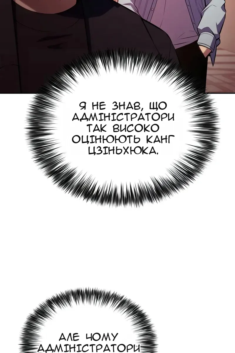 Сторінка 66