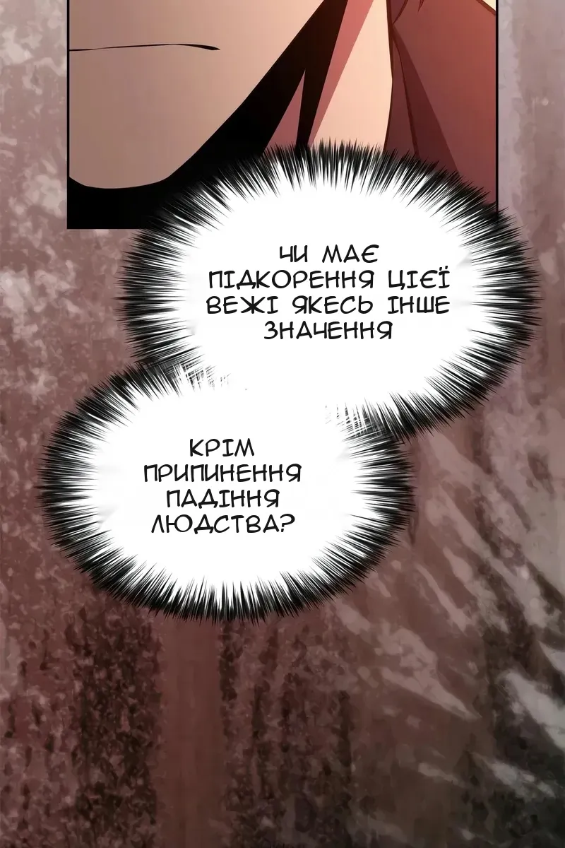 Сторінка 68