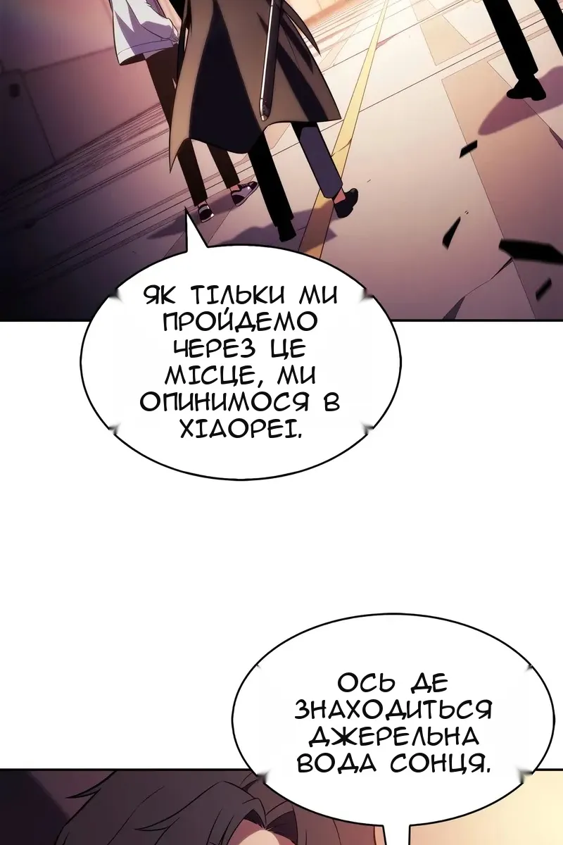 Сторінка 73