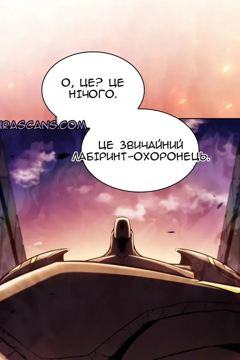 Сторінка 75