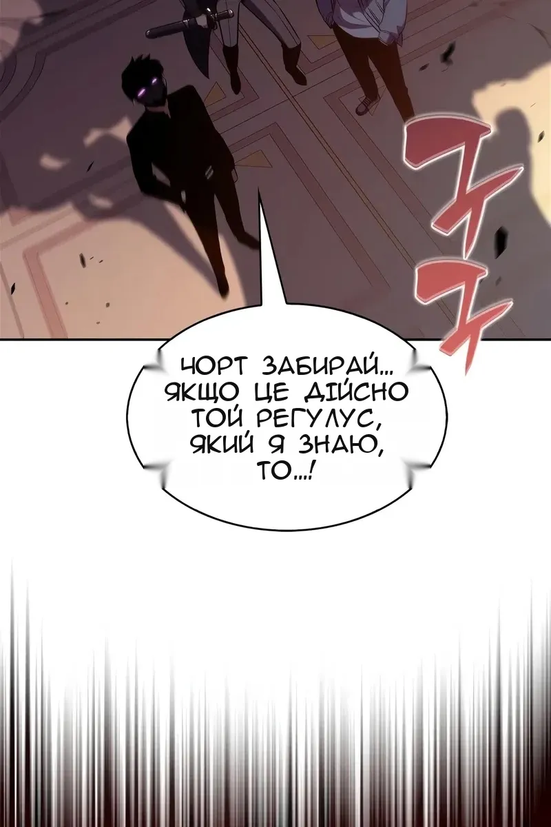 Сторінка 79