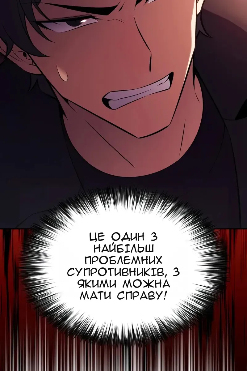 Сторінка 83