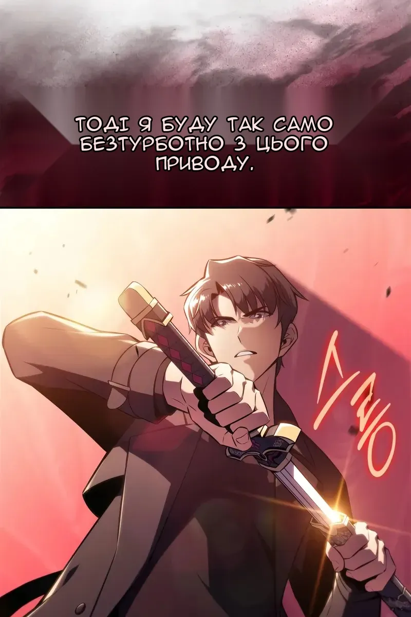 Сторінка 90