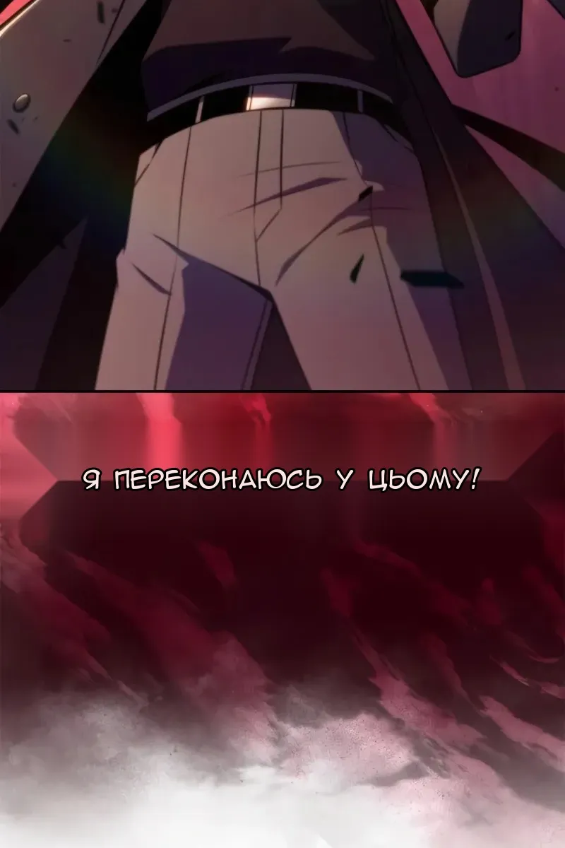 Сторінка 91