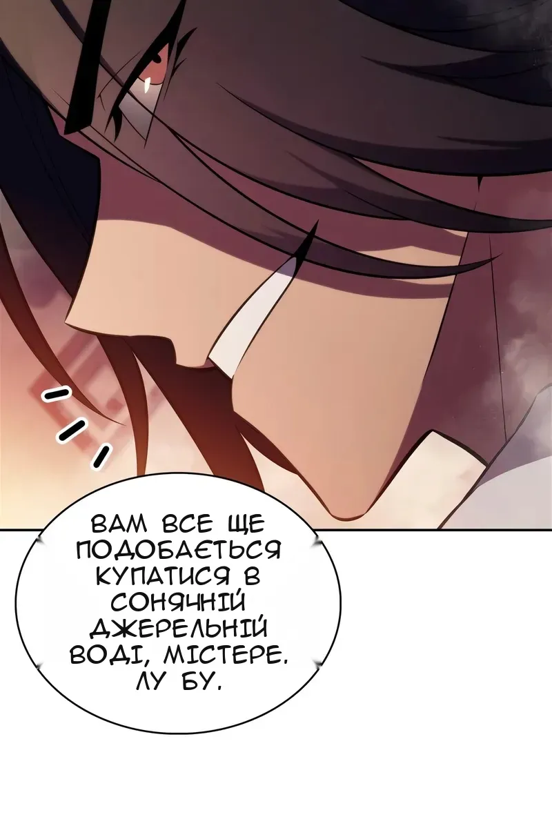 Сторінка 98