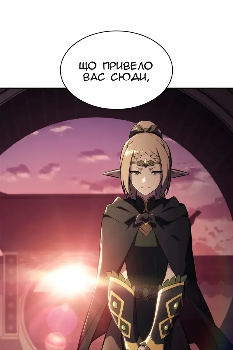 Сторінка 99
